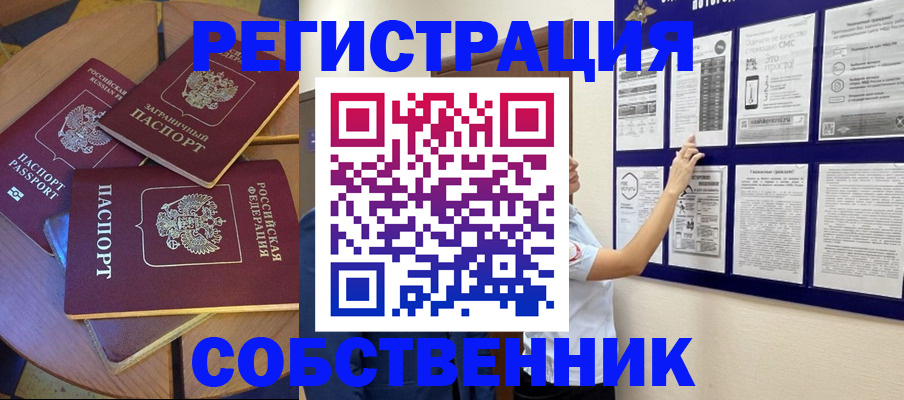 форма 3 в Вытегре