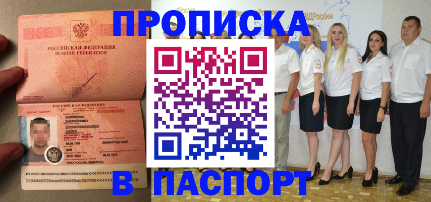 найти адрес прописки в Вытегре