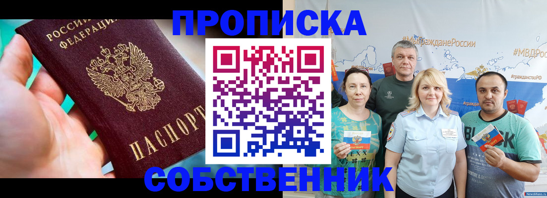 временная регистрация госуслуги в Вытегре