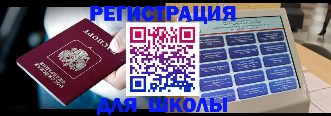 найти адрес прописки в Вытегре